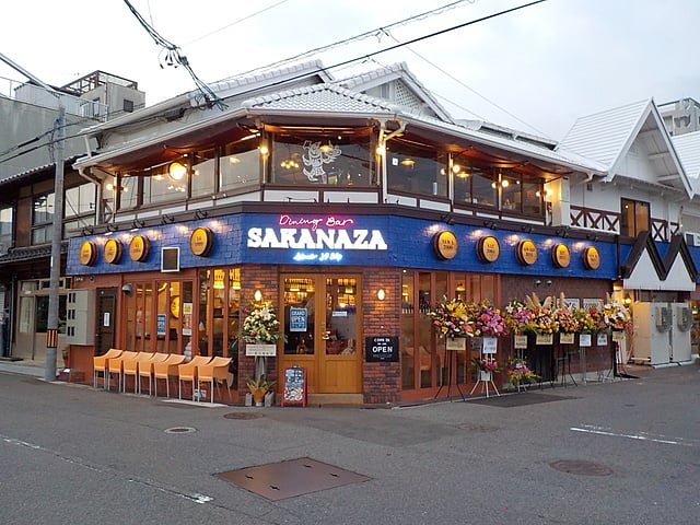 SAKANAZA
