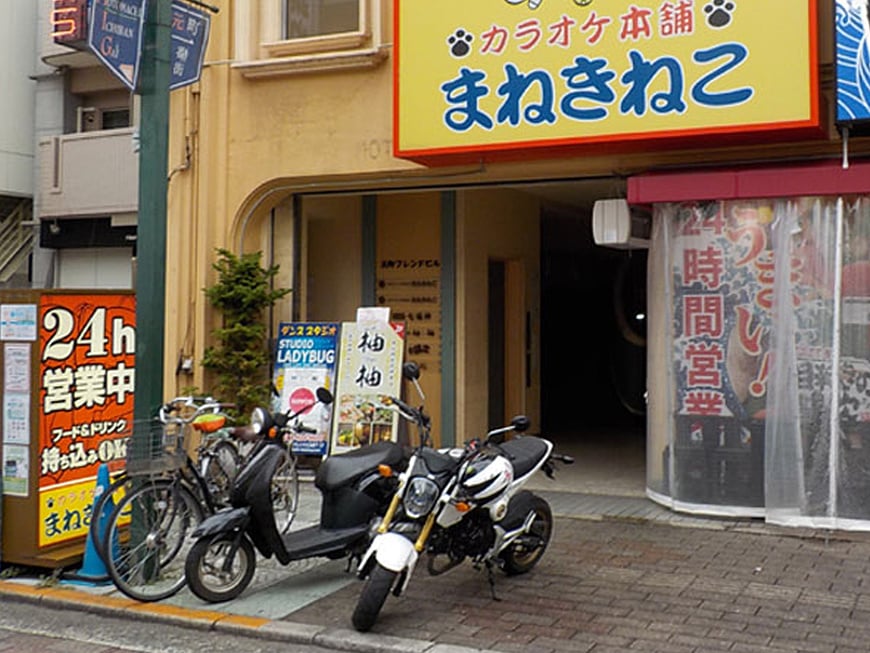 元町フレンドビル