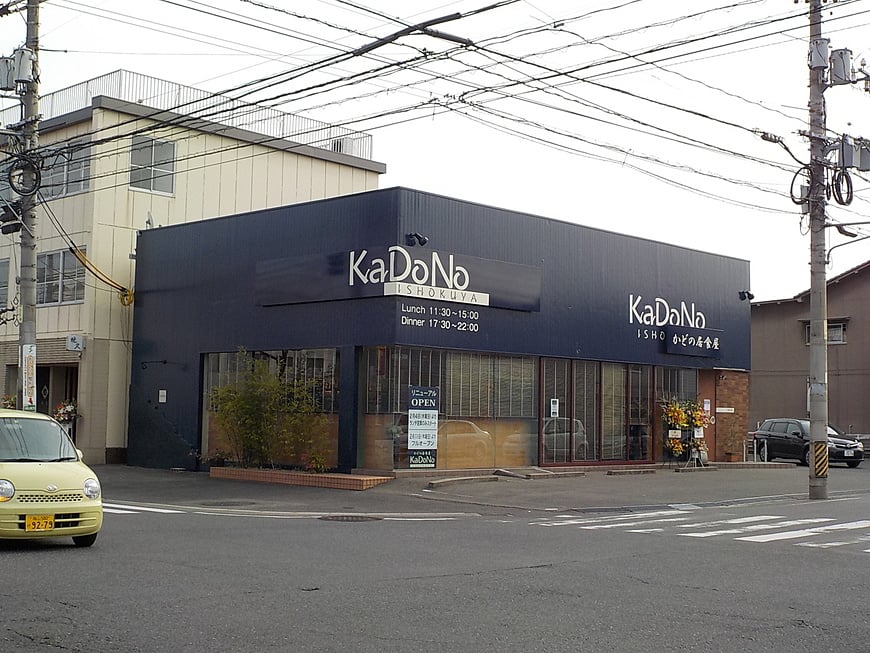 KaDoNoISHOKUYA（かどの居食屋）