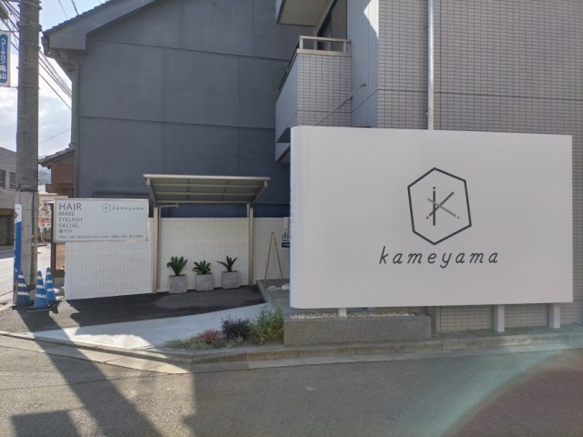HAIR BOOTH kameyama