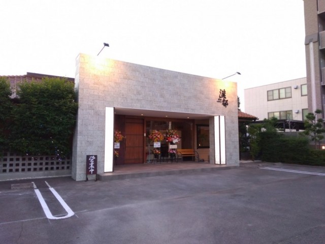 漢都 改装工事
