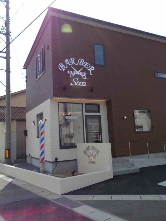 福山市御幸町 理髪店『SUN』