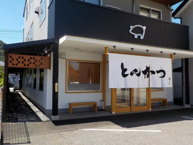 とんかつ福まる