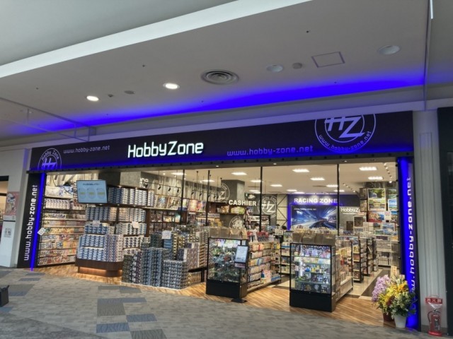 ホビーゾーンイオンモール直方店