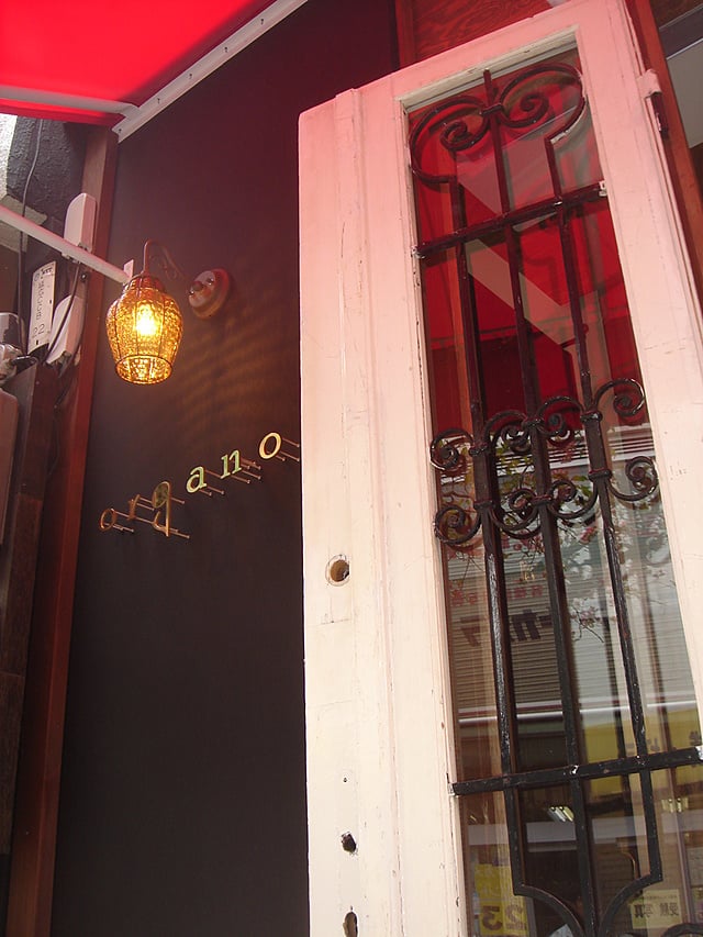 福山市延広町 Organo