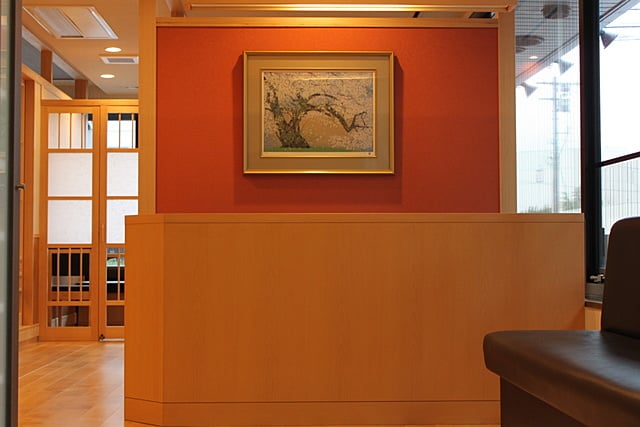 福山市南蔵王町 魚花