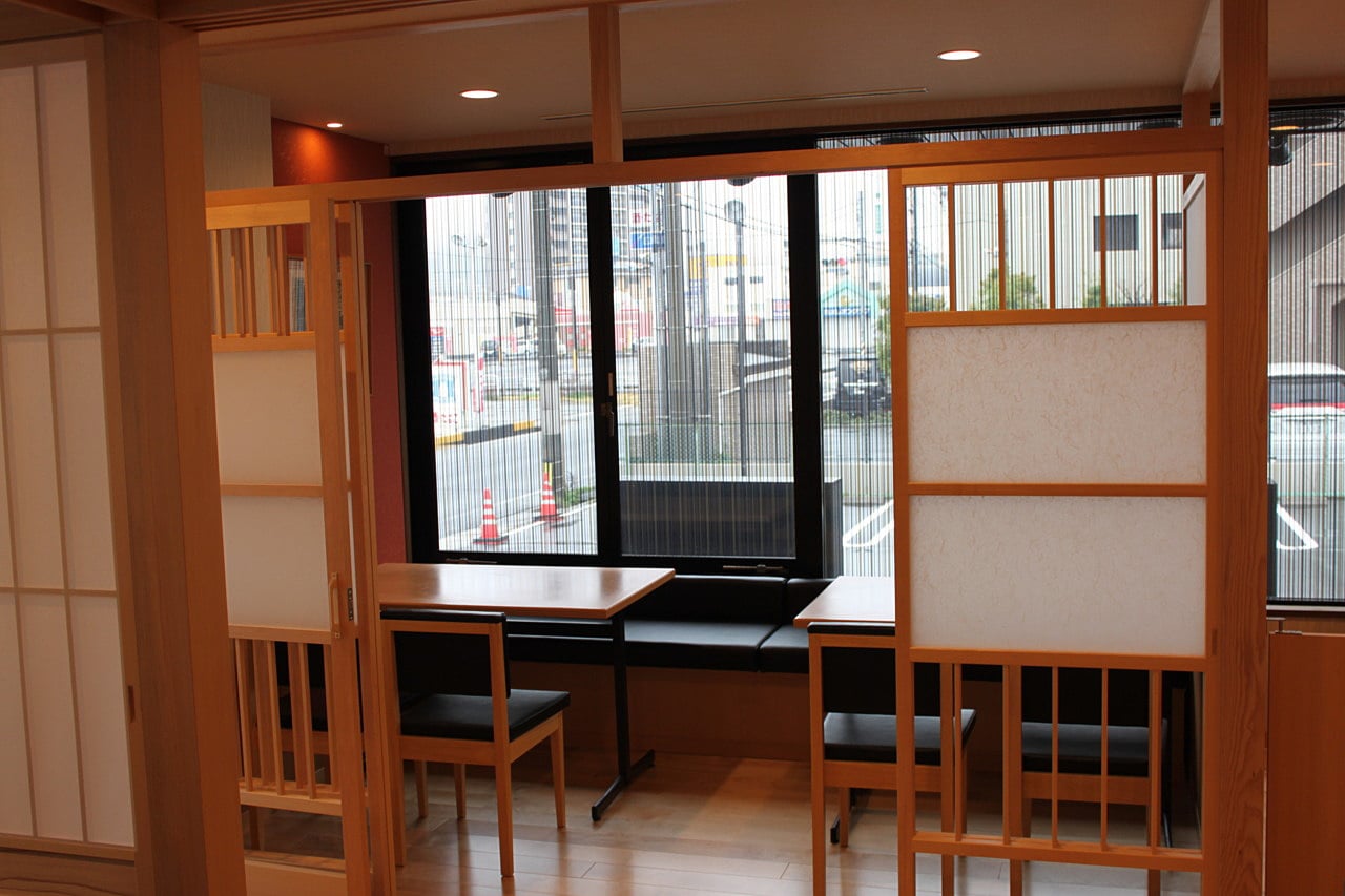 福山市南蔵王町 魚花