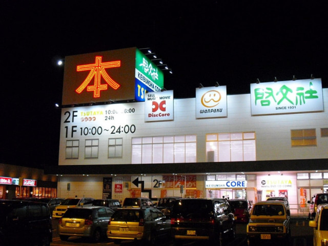コア神辺店